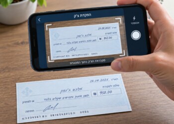 צ'ק דחוי? ניתן יהיה להפקדה לפני התאריך