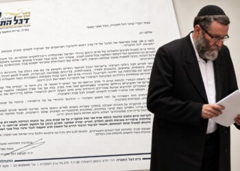 גפני נפרד במכתב לאנשי דגל מבלי להזכיר בשמם את גדו"י