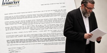 גפני נפרד במכתב לאנשי דגל מבלי להזכיר בשמם את גדו"י