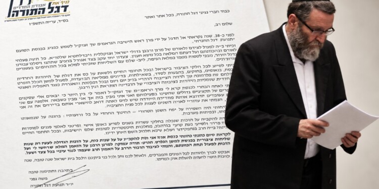 גפני נפרד במכתב לאנשי דגל מבלי להזכיר בשמם את גדו"י