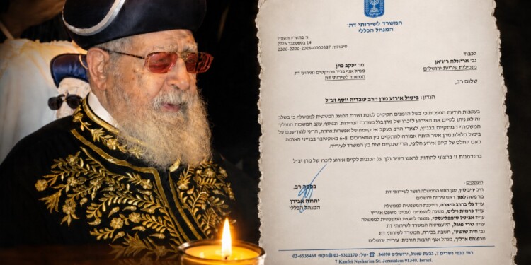 בעקבות הוראת היועמ"שית; בוטלה ההילולא למרן