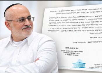 השופט סולברג דחה את הבקשה; עמוס דרור יוכל להתמודד לכנסת