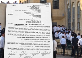 יומיים לפני הפינוי בפונביז' פנייה לעליון לעכב הפינוי