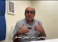 צפו: עוצמה יהודית חושפת עוד חומר נגד אבו שחאדה