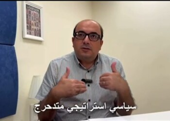 צפו: עוצמה יהודית חושפת עוד חומר נגד אבו שחאדה