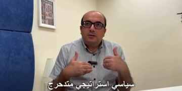 צפו: עוצמה יהודית חושפת עוד חומר נגד אבו שחאדה