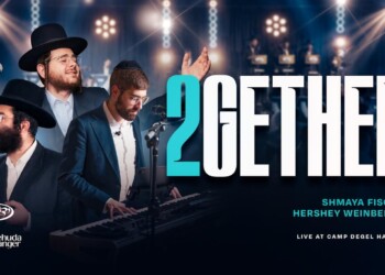 יהודה לאנגער, הערשי וויינבערגער ושמעיה פישר באלבום לייב חדש "2GETHER"