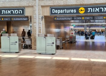 המטה לביטחון לאומי: נמשכים מאמצי הטרור לפגיעה בישראלים