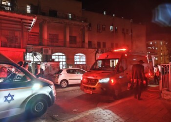 בני ברק: בצאת הצום שלושה בחורים נכוו ממיחם מים רותחים
