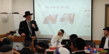 יום עיון מקצועי למנקרים התקיים בבית הרבנות הראשית