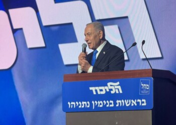נתניה בהרמת כוסית של הליכוד: אייזנקוט זה שמאל