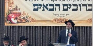 ועידת הרבנים הרביעית בנושא רפואה והלכה ומוגנות בקהילה