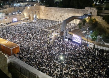 כ-150 אלף מתפללים הגיעו לסליחות עריו"כ בכותל המערבי