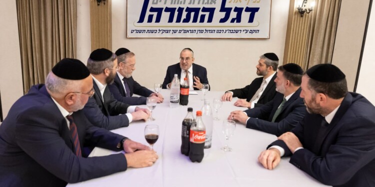 מועמדי 'דגל התורה' לכנסת התכנסו לישיבת היערכות
