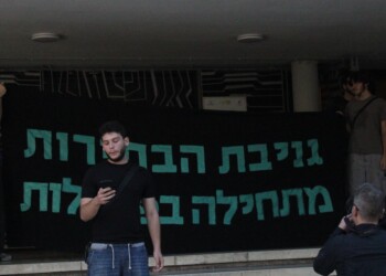 פעילים מהרשימה המשותפת חסמו את 'מצודת זאב'