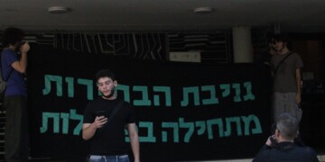 פעילים מהרשימה המשותפת חסמו את 'מצודת זאב'