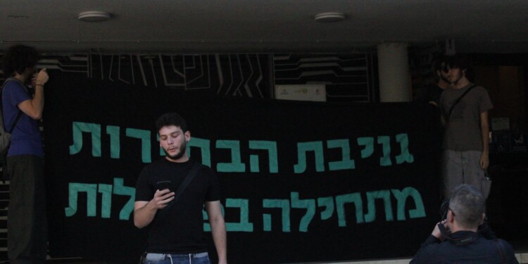 פעילים מהרשימה המשותפת חסמו את 'מצודת זאב'