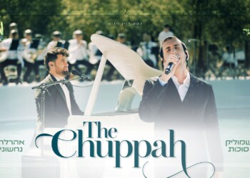 רגעים של קדושה: שמוליק סוכות בקליפ מלא רגש "The Chuppah"