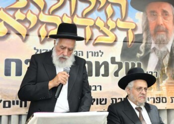 אלעד: הילולא במלאת שמונה שנים לפטירת הגר"ש קורח זצ"ל