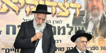 אלעד: הילולא במלאת שמונה שנים לפטירת הגר"ש קורח זצ"ל
