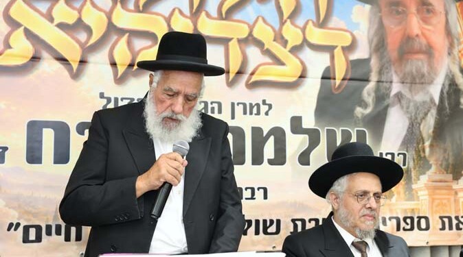 אלעד: הילולא במלאת שמונה שנים לפטירת הגר"ש קורח זצ"ל