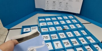 ישראל בוחרת! 7,331,981 יוכלו לממש היום את זכות הבחירה