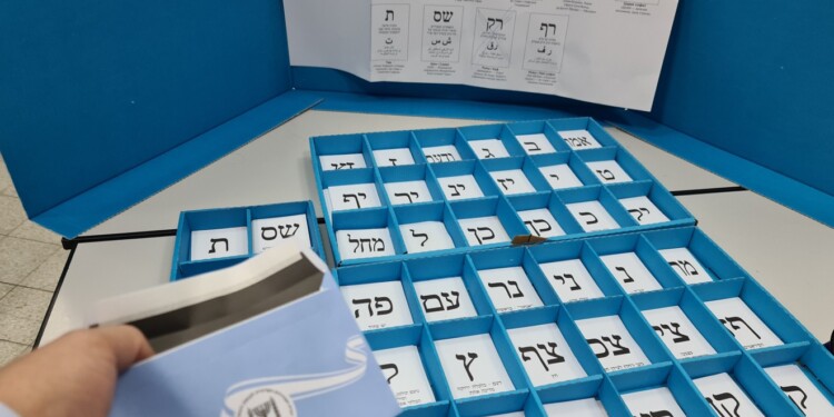 ישראל בוחרת! 7,331,981 יוכלו לממש היום את זכות הבחירה