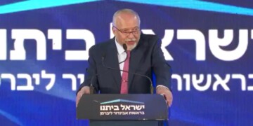 ליברמן בנאומו: מצפים לנו ימים לא פשוטים
