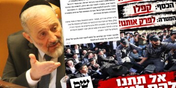 שס הרשמית: המעצרים היזומים – מעשי ידיה של היועמשית