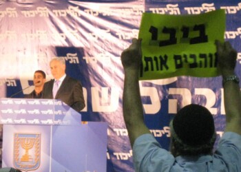 הליכוד: אנו דורשים לעצור את המשפט באופן מיידי