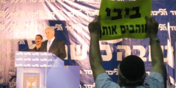 הליכוד: אנו דורשים לעצור את המשפט באופן מיידי