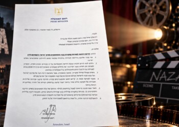 נתניהו דורש לפתוח בחקירה נגד משתתפים בסרט נז"א