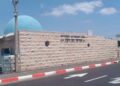 נעצרה אישה שגנבה ספרי קודש מקבר אבדימי והציתה אותם