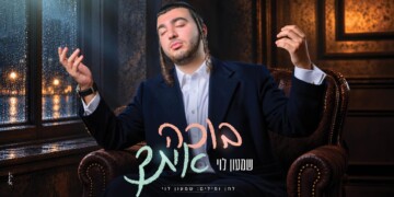 שמעון לוי בסינגל חדש מרגש ומפתיע: "בוכה איתך"