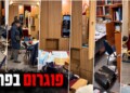 פריז: מזעזע! בית כנסת הושחת ע"י פורעים ברובע ה-19