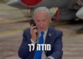 צפו: ראש הממשלה שוחח עם הנשיא טראמפ והודה על תמיכתו