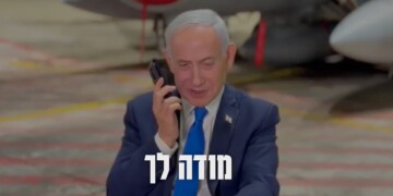 צפו: ראש הממשלה שוחח עם הנשיא טראמפ והודה על תמיכתו
