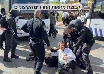 צפו: כ-30 בחורים חסמו את דרך חברון – מחאה על ניסיון מעצר