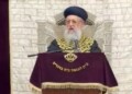 מרן הרשל"צ הגר"ד יוסף: "חובה קדושה ללכת ולהצביע"