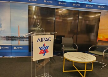 ארה"ב: השדולה הפרו ישראלית תפסיק את התמיכה במועמדים