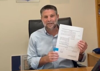 סמוטריץ': בשעה שבעולם המחיר עולה אצלנו דואגים שלא יזנק