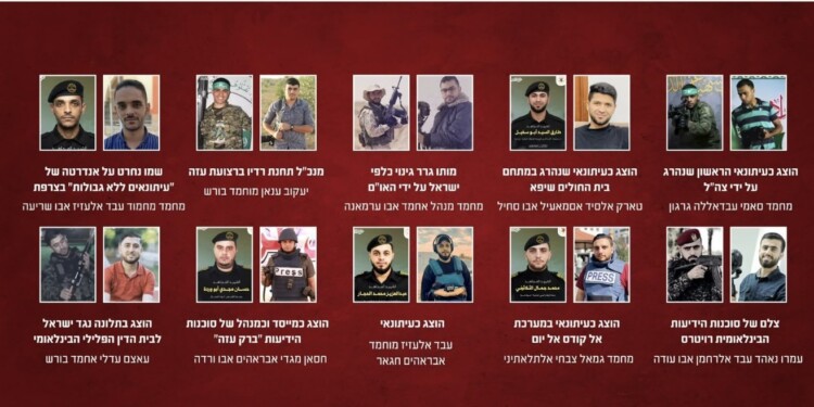 צה״ל חושף: עשרת ״העיתונאים״ שהוצגו כקורבנות ושימשו כמחבלים