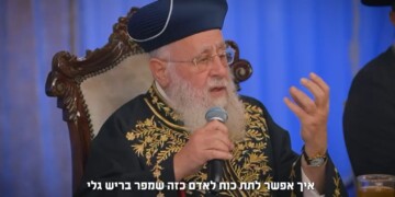 מרן הראשל"צ נגד בן גביר: אסור לתת כוח לאדם כזה