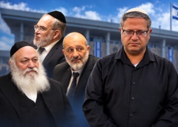 בן גביר לראשי המפלגות החרדיות: בחרתם לצאת בקמפיין מבויים נגדי