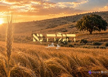 גד אלבז משיק סינגל חדש "הגלה נא"