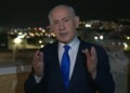 נתניהו: הקשיבו לטראמפ, הוא אומר שיפעל רק איתי באיראן