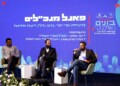 כנס מיוחד לקידום פתרונות למשבר בענף הבנייה