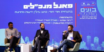 כנס מיוחד לקידום פתרונות למשבר בענף הבנייה