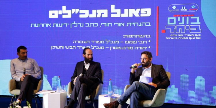 כנס מיוחד לקידום פתרונות למשבר בענף הבנייה