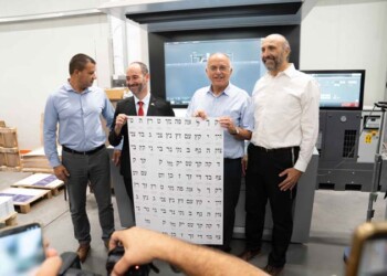 צפו: החל מבצע הדפסת פתקי ההצבעה לכנסת ה-26